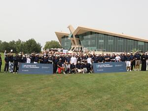 البطولة السنوية للغولف