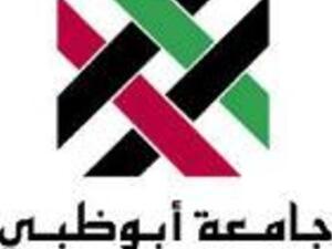 Abu Dhabi University