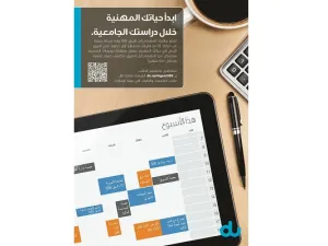 فريق 055