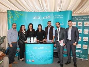 Jordan Ahli Bank Haretna Festival