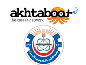 أخطبوط وجامعة العلوم والتكنولوجيا الأردنية