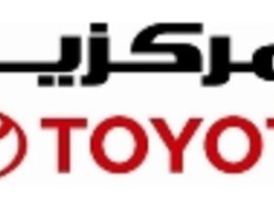 المركزية للتجارة والمركبات