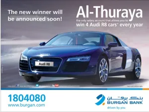 سيارة Audi R8