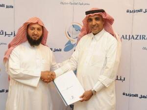 توقيع اتفاقية أحد المسارحة