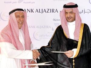 صاحب سمو الأمير سعود بن عبد الرحمن الفيصل آل سعود وسعادة المهندس طارق القصبي بعد توقيع الاتفاقية