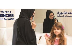 بنك الدوحة يعلن عن اسم مليونير الدانة