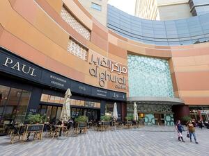 سيشهد عام 2018 ولادة استراتيجيات وتطويرات رئيسية من شأنها تعزيز مكانة مركز الغرير.