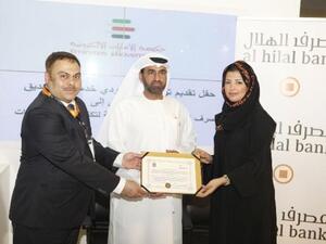 Al Hilal Bank receiving the award Al Hilal Bank receiving the award