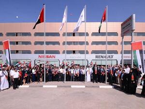 خلال الإحتفال