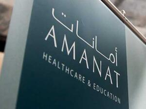 سجلت أمانات صافي أرباح قدره 42.9 مليون درهم إماراتي للسنة المالية 2018