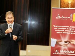 خلال إنشاء برنامج المنارة