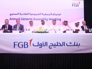 عمومية بنك الخليج الأول