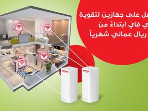 This latest WiFi instalment offer will permanently join Ooredoo’s inspiring range of services and products allowing customers to enjoy the internet even more.