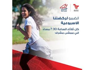 Gulf Bank 642 Marathon