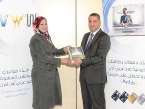 تتيح هذه الحملة الفرصة للعملاء باسترجاع قيمة الفواتير التي تم تسديدها من خلال "عربي أون لاين" أو فرصة ربح جهاز آي باد (iPad) من خلال تسديد دفعات البطاقات الائتمانية عبر نفس الخدمة