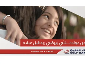 فيديو شهر رمضان