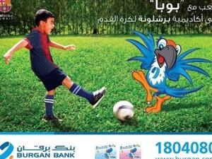 إلعب مع بوبا