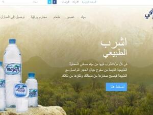 Masafi website