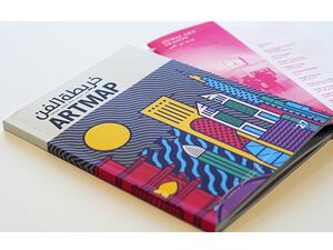 ينشر هذا الدليل مرتين في السنة بالتعاون مع "الفن في المدينة".