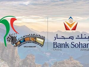 Bank Sohar has always supported local communities and the development of Omani talents with a variety of skills and achievements.