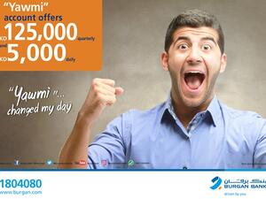 In addition to the daily draw, Burgan Bank also offers a Quarterly Draw with more chances to win higher rewards, offering the chance to one lucky customer to win KD 125,000 every three months.