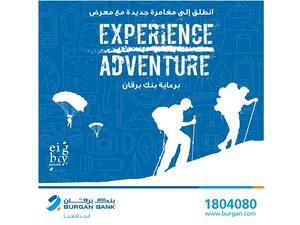 Burgan Bank Experience Adventure