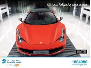 KubeBond is a professional auto care center for painting or tinting your car.