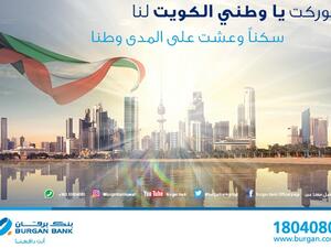 The bank’s branch will operate from 8:00 am to 10:30 pm.