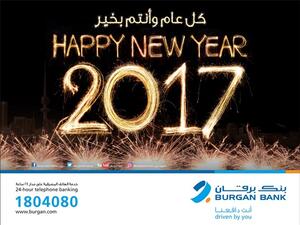 Burgan Bank’s airport branch ready for the new year Holiday Rush