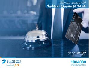 Free Concierge Service