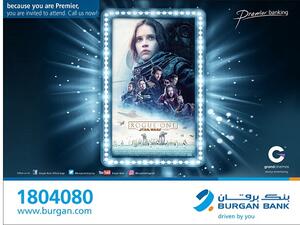 ويمكن لكل عميل من عملاء خدمة بريميير أن يحصل على تذكرتين مجاناً