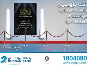 Star Wars – The Force Awakens