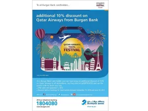 حملة مهرجان السفر