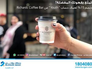 Burgan Bank seeks to keep abreast of modern preferences, especially for coffee lovers as coffee grabs a large sector of people in Kuwaiti society.