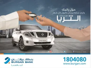 حساب الثريا