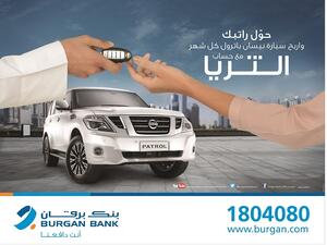 Al Thuraya Account