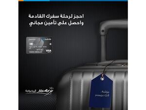 Customers are also covered in case of delayed departures, baggage delays or loss of personal belongings.