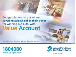 The winner expressed his excitement of winning the cash prize of KD 4,000.