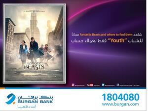 Burgan Bank youth event