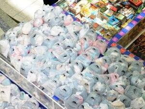 Make a Difference this Ramadan campaign