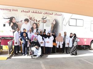 وحدة متنقلة لفحوصات الكشف عن سرطان الثدي تابعة لمؤسسة الرعاية الصحية الأولية