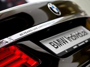 BMW الفئة السابعة