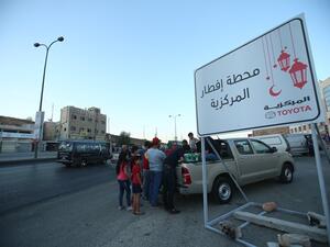 محطة إفطار المركزية
