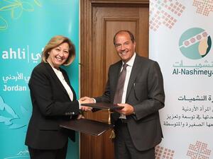 خلال الإتفاقية