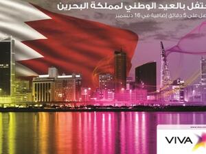 Viva celebrates Bahrain's National Day
