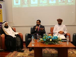 Bank Nizwa  - 4th AGEB