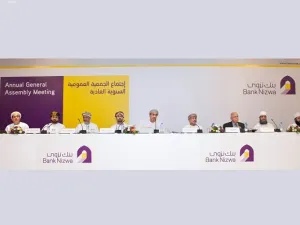 جانب من الاجتماع الثالث للجمعيّة العامّة العاديّة السنويّة لبنك نزوى