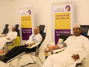 Bank Nizwa - Blood Donation 2016