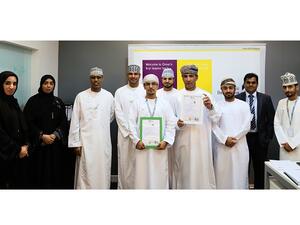 Bank Nizwa - ISO Certificate