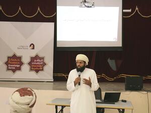 The bank conducted two sessions in Nizwa at Imam Mohammed bin Abduallah Al Khalili School and Abu Obaida bin Jarrah for Secondary Education School.